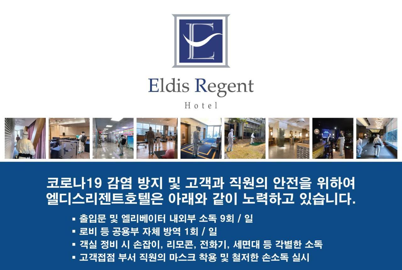 Eldis Regent Hotel Daegu Esterno foto